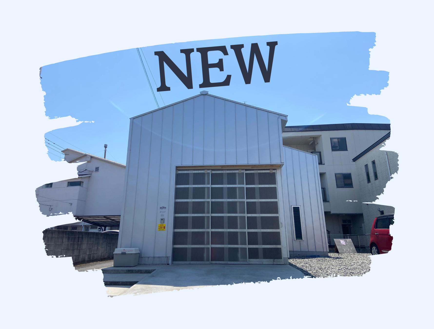 ウェブサイトリニューアルしました