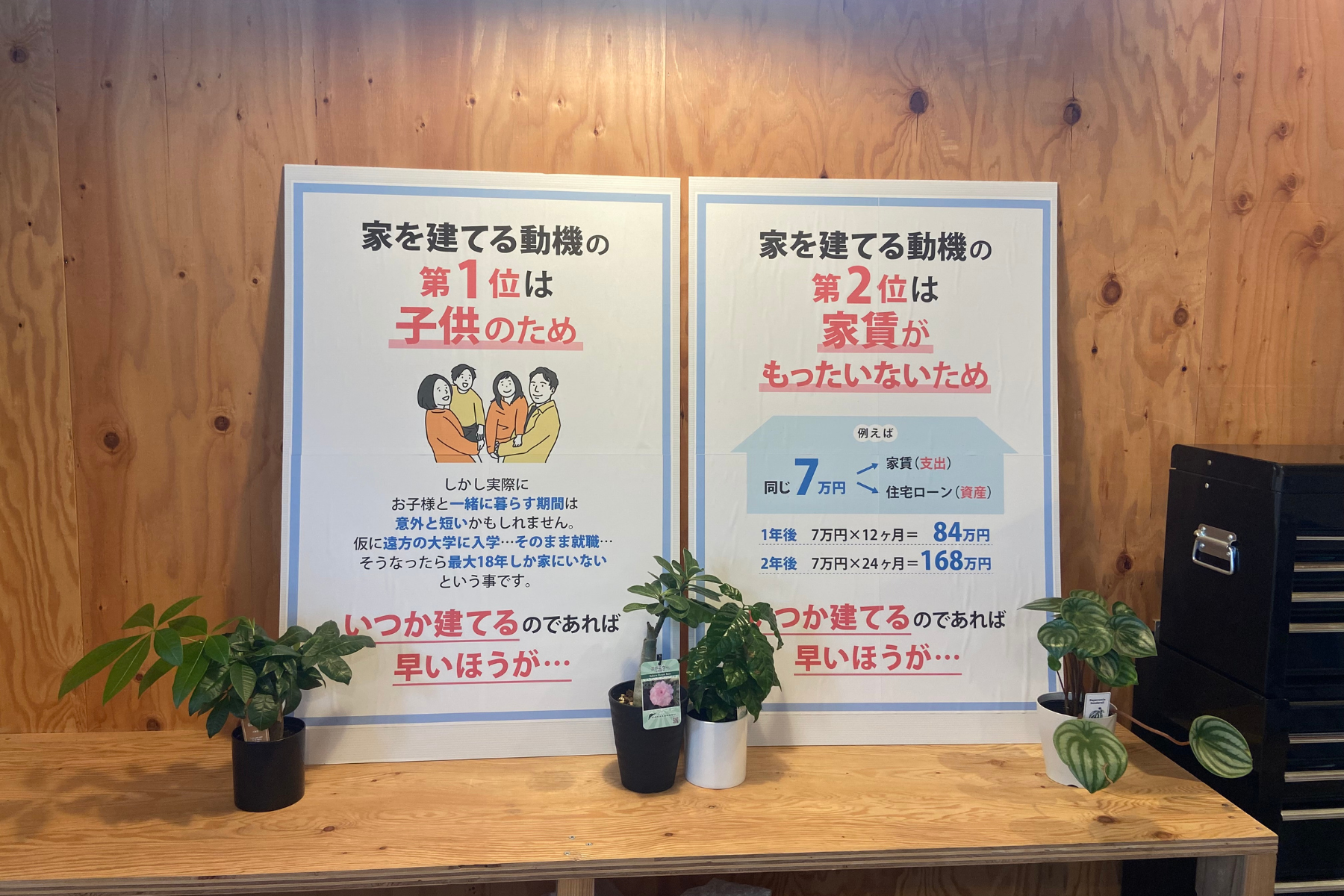 9月開催イベント終了しました