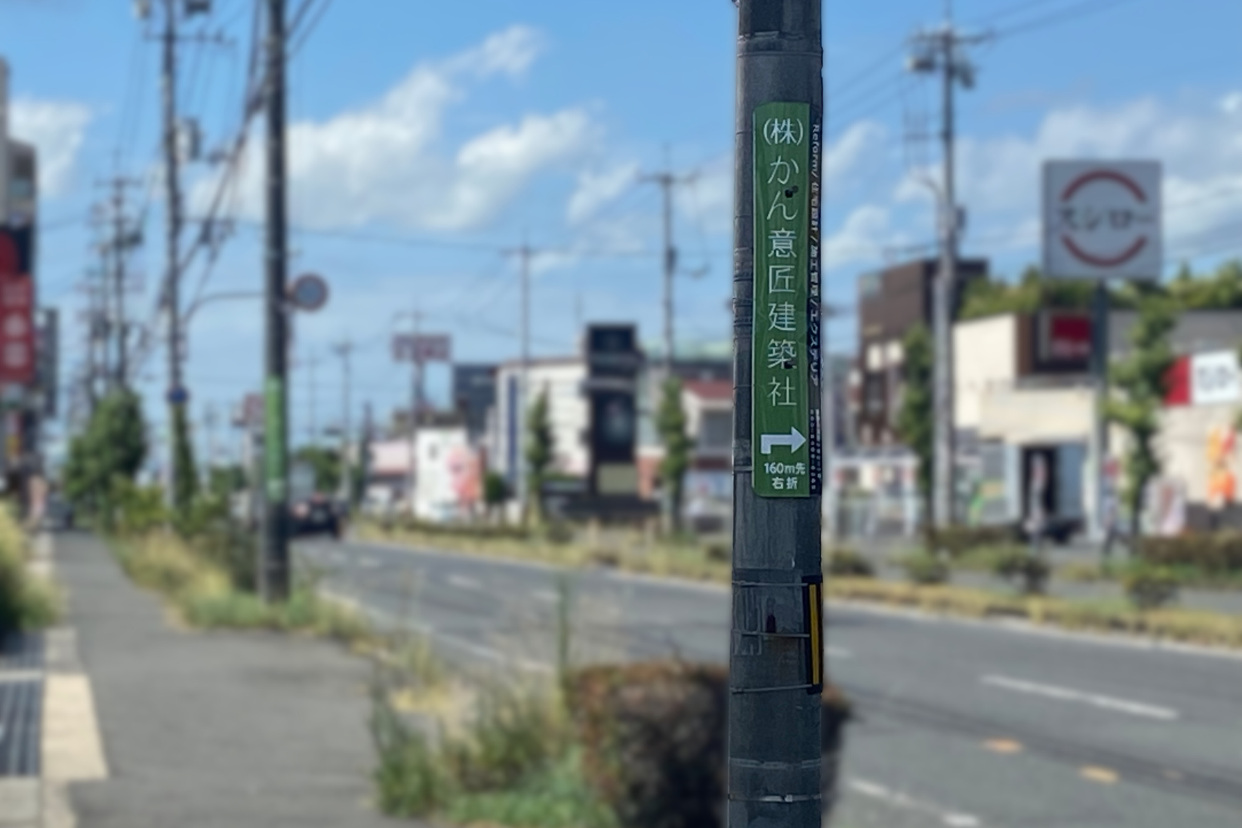 ついに看板が立ちました！